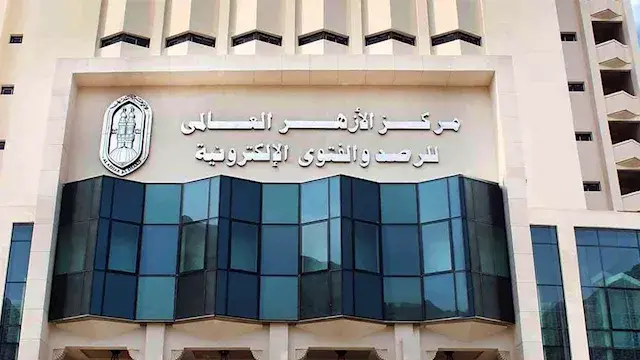 الأزهر: توثيق الاعتداءات لا يبرر نشر الصور والتشهير بأصحابها