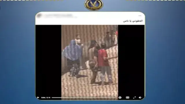 الداخلية تكشف حقيقة فيديو التع...