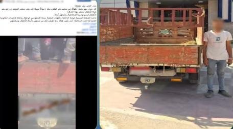 عرض حياتهم للخطر.. القبض على س...