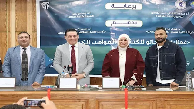 مدحت شلبي لطلاب "إعلام القاهرة": 3 أركان للإعلامي الناجح