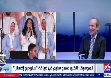 وافقت على التصوير وفوجئت بكسر الزجاج.. عمرو سليم يكشف كواليس تحطم زجاج سيارته بمهرجان القلعة