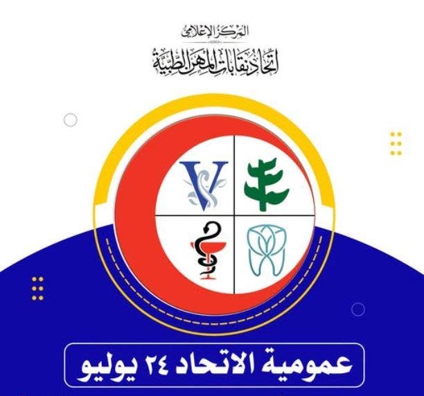 لمناقشة الميزانيات.. اتحاد نقا...