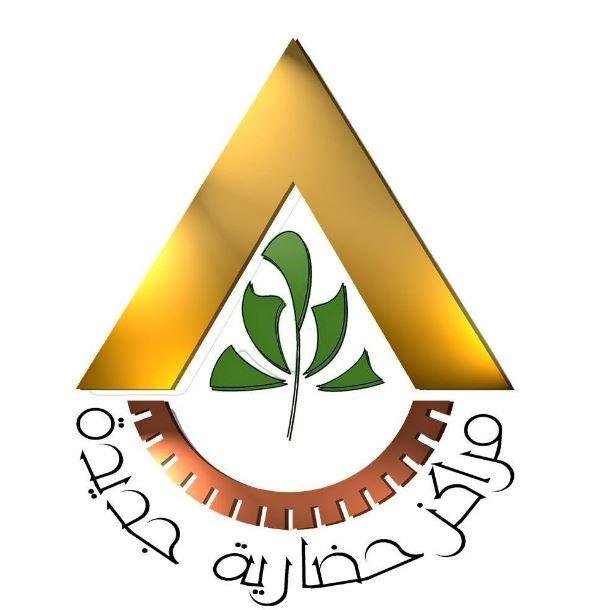 المجتمعات العمرانية تحذر الموا...