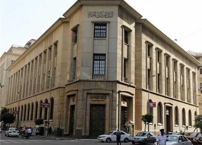 بزيادة مرتين ونصف.. البنك المر...