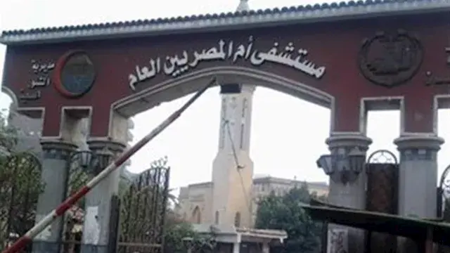 الصحة تكشف خطتها لتطوير مستشفى...