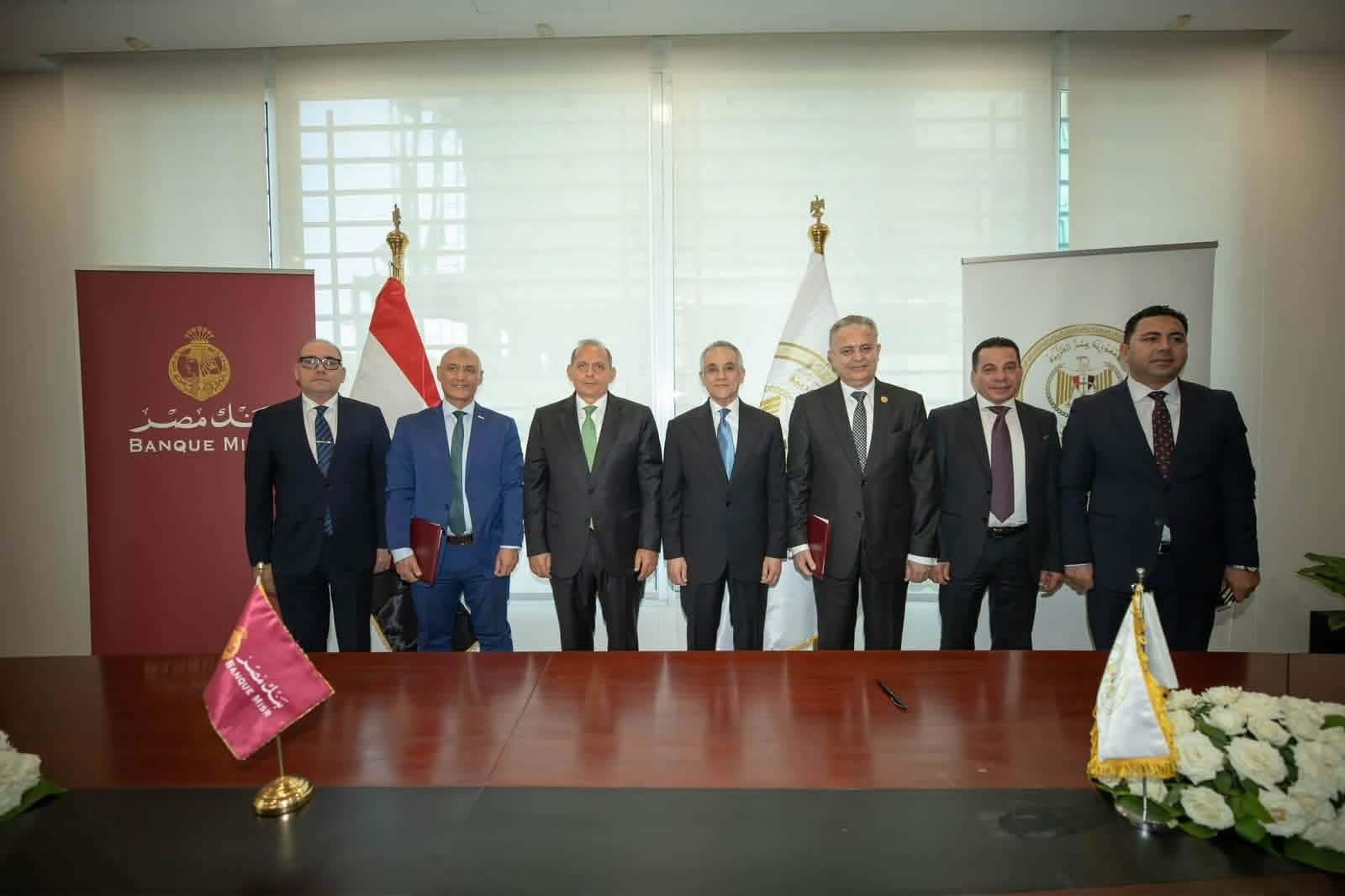 العدل توقع بروتوكولين مع بنكي...