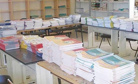 ضبط مطبعة للكتب التعليمية بدون...