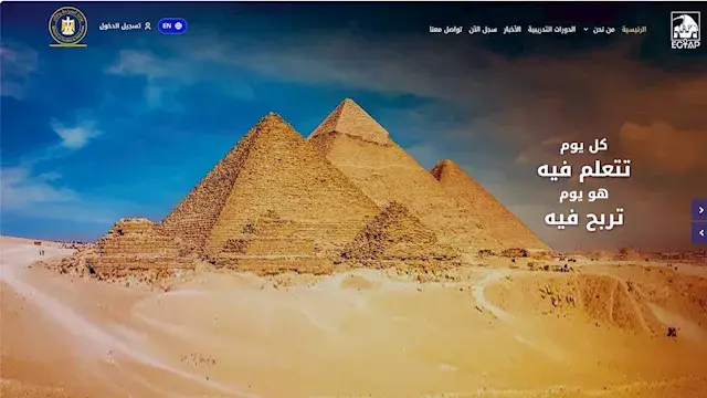 السياحة تطلق المرحلة الثانية م...