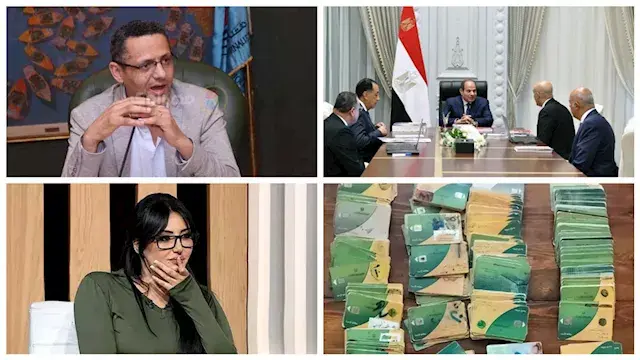 حدث في 8 ساعات| توجيهات حاسمة...