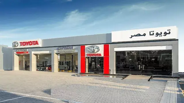 تويوتا تعلن عن أسعار جديدة لزي...