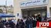 نتنياهو يستخدم "صورة مزيفة" للتحذير من إقبال الناخبين العرب