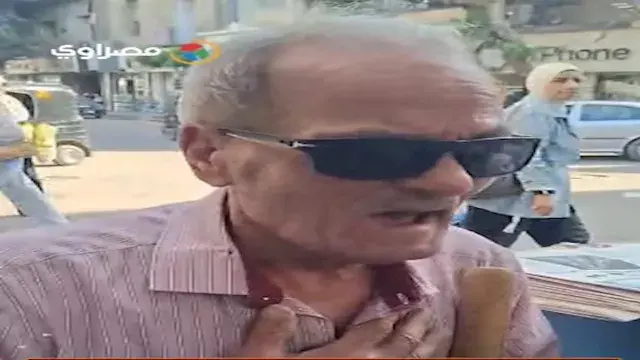 "انا كفيف وسامحه لوجه الله".....