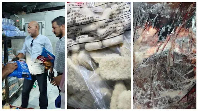 فاسدة ومنتهية الصلاحية.. التحف...