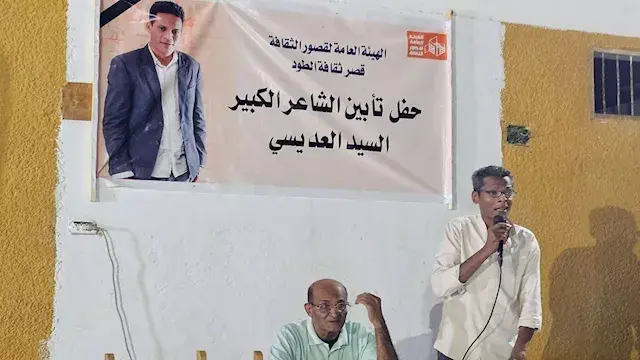 قصور الثقافة تقيم حفل تأبين لل...