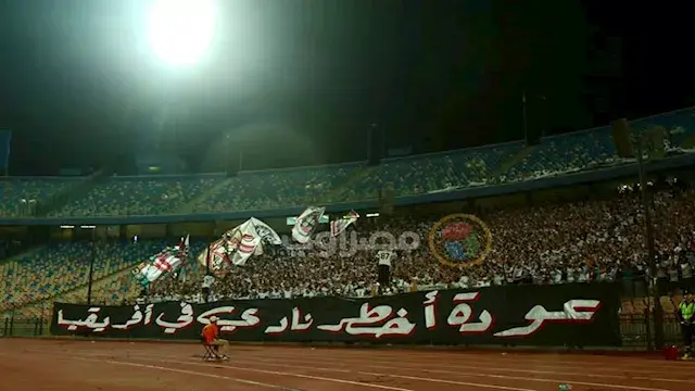 "مستر إكس وأخطر نادي".. رسائل...