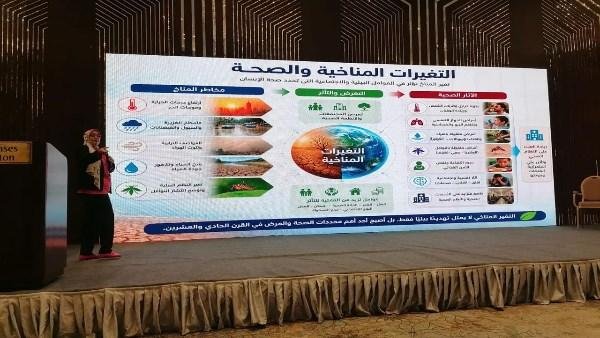 الصحة.. برنامج للتدريب على التغيرات المناخية وتأثيراتها بجميع المحافظات
