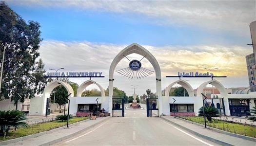 اعتماد مستشفى طب الأسنان بجامعة المنيا من هيئة الاعتماد والرقابة الصحية