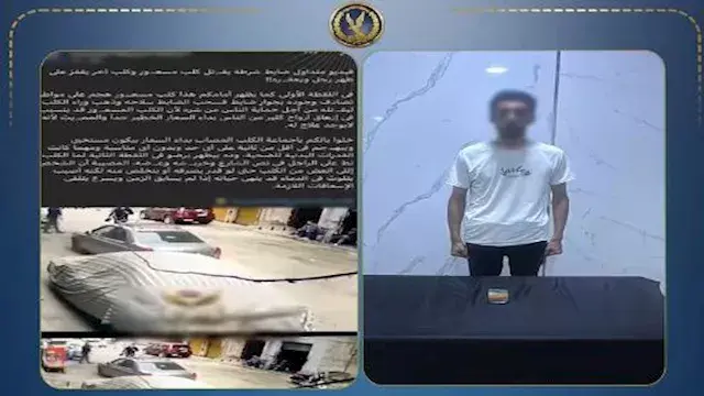 ضبط موظف انتحل صفة ضابط وهدد س...