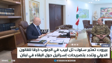 بيروت: خروق إسرائيل بالجنوب خر...