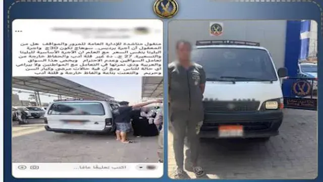 "طلب أجرة زيادة وماشي من غير ر...
