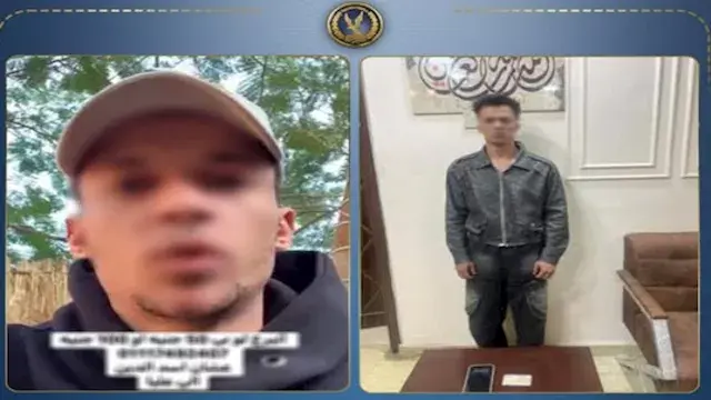 خدعة السوشيال تنتهي بالقبض.. ت...
