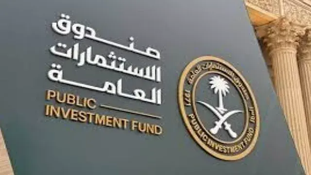 صندوق الاستثمارات السعودي يستح...