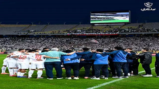تفاصيل الاجتماع الفني لنهائي الكونفدرالية بين الزمالك واتحاد العاصمة