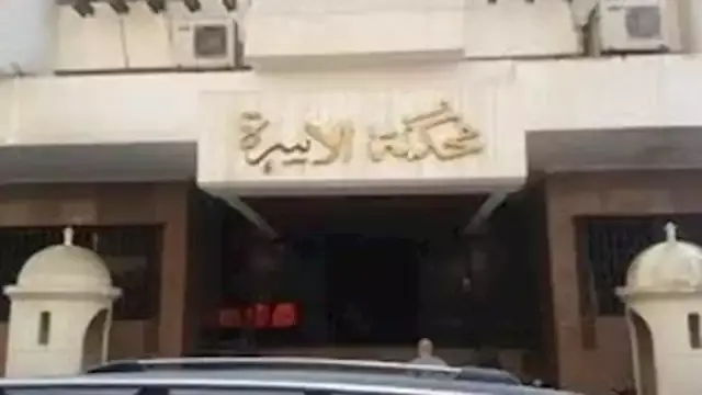 "هند" تطلب خلع زوجها أمام محكم...