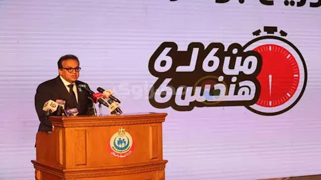 وزير الصحة: 73% من المصريين يع...