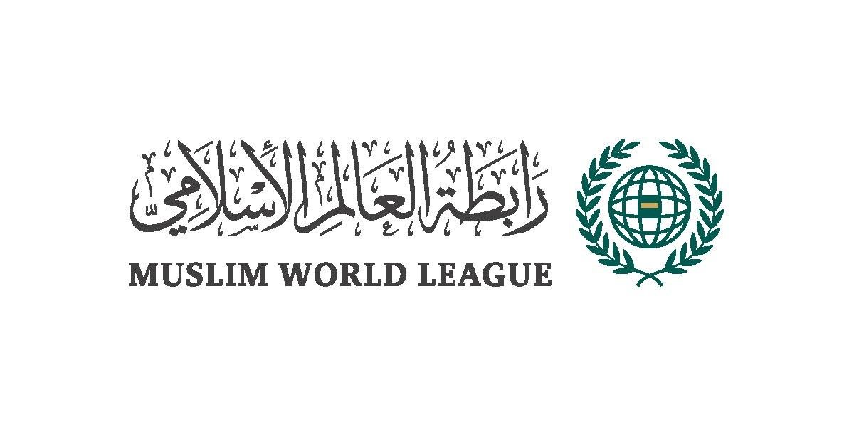 رابطة العالم الإسلامي تدين استهداف جماعة الحوثي منطقتي مكة المكرمة والمدينة المنورة