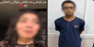 الداخلية تكشف ملابسات فيديو تت...