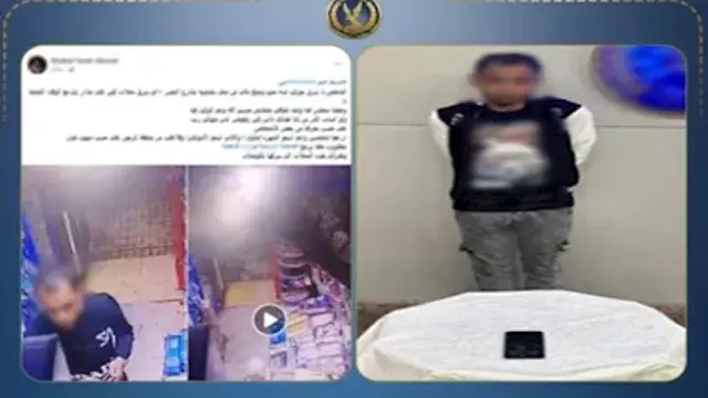 بأسلوب المغافلة.. سقوط المتهم...