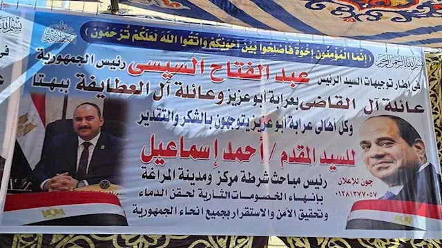 بتقديم كفنين وتكبير الآلاف.. إ...