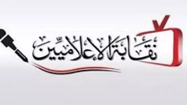 حقيقة احتجاز مواطنين وفقدان أط...