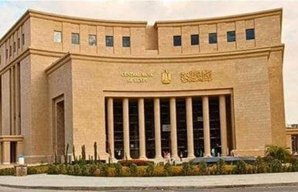 البنك المركزي: 32% نموا في تحويلات المصريين في الخارج خلال أول 9 أشهر من 2025- 2026