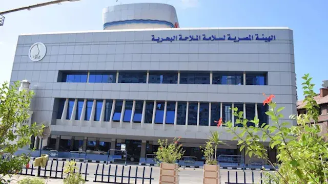 مصر تتحرك دوليًا لمتابعة واقعة اختطاف السفينة "يوريكا" في خليج عدن