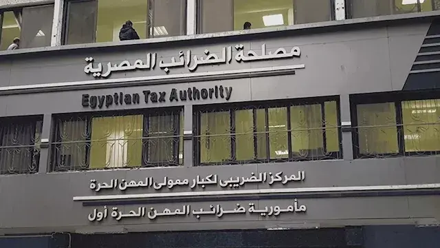 الضرائب: إعفاء الأرباح الرأسما...