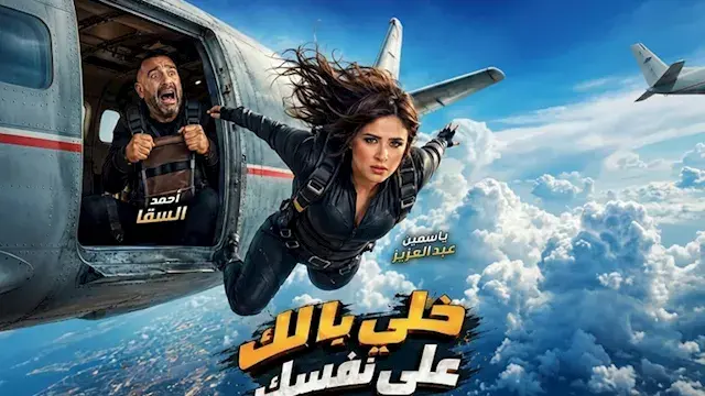 ياسمين عبدالعزيز تنشر صورًا مع...