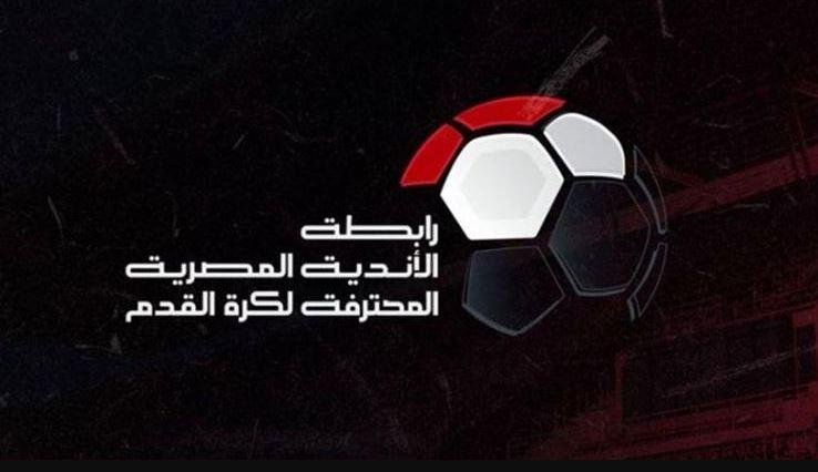 اتحاد الكرة يفتح اليوم باب الت...