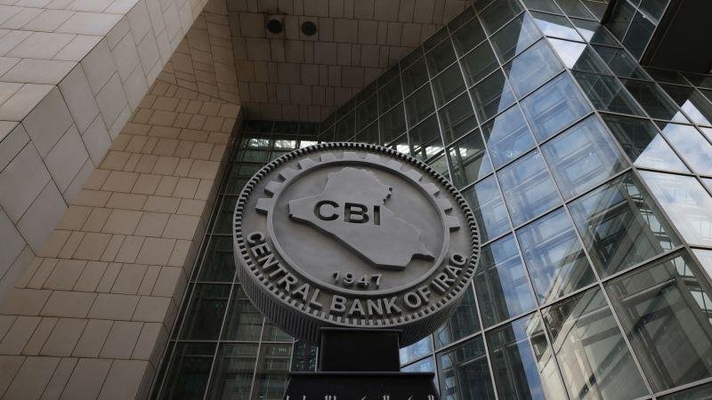 العراق يُخفّض سعر الدينار أمام الدولار.. والبنك المركزي: إصلاحات اقتصادية