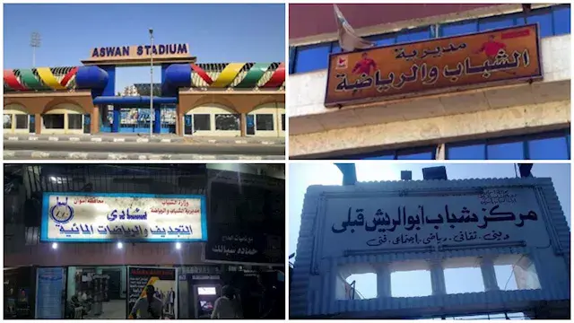 بالمجان.. 41 شاشة عملاقة في أن...