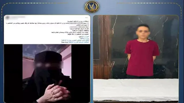 "هدد بفضحها ونشر صورها الخاصة"...