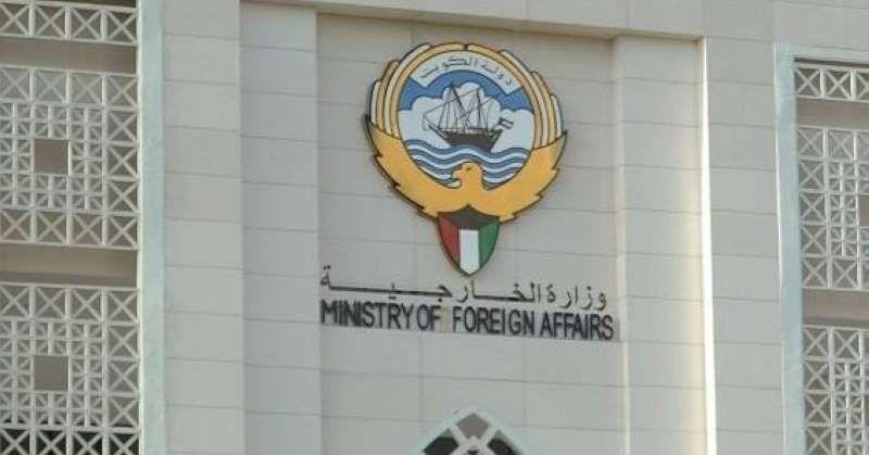 الكويت تدعو العراق لاتخاذ إجرا...