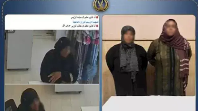 الأم وابنتها وراء السرقة.. كشف...