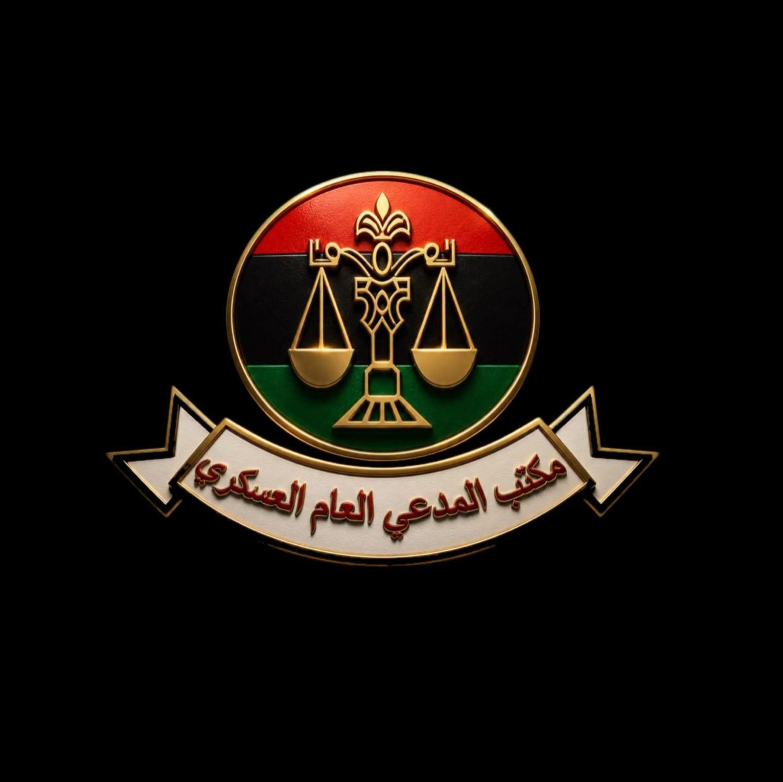 ليبيا: إعدام 10 مدانين بقضايا...