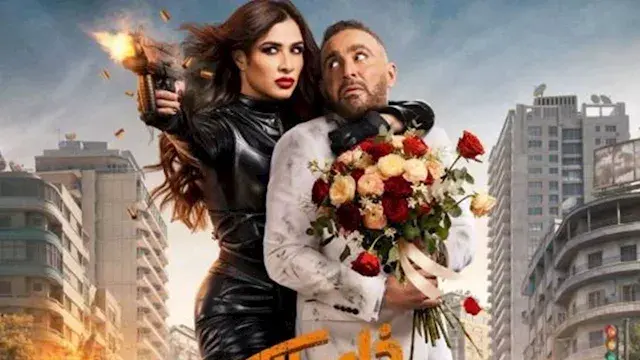 سينرجي تصدر بيانا بشأن إيرادات...