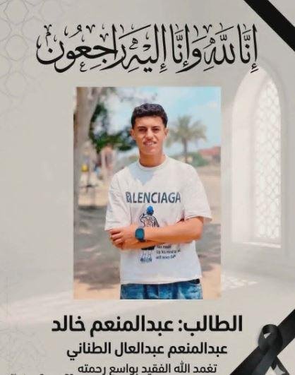 وفاة طالب إثر حادث سير عقب خرو...