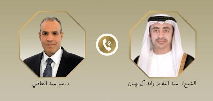وزير الخارجية يبحث مستجدات الأ...