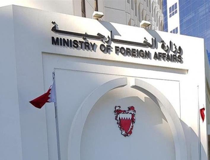 البحرين تدين الاعتداءات الإيرا...