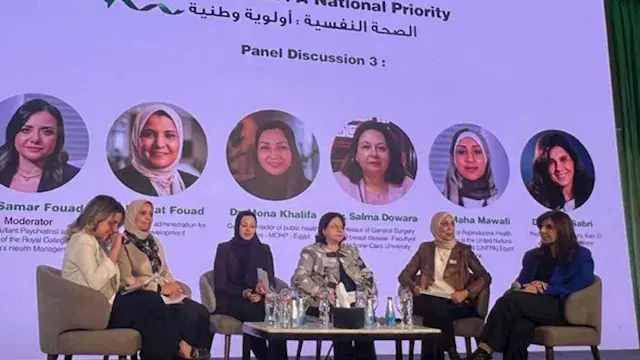 لجنة الصحة والسكان بالقومي للمرأة تشارك في منتدى الصحة النفسية